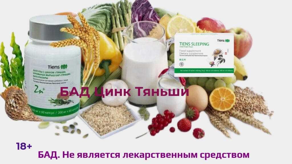Берёзка